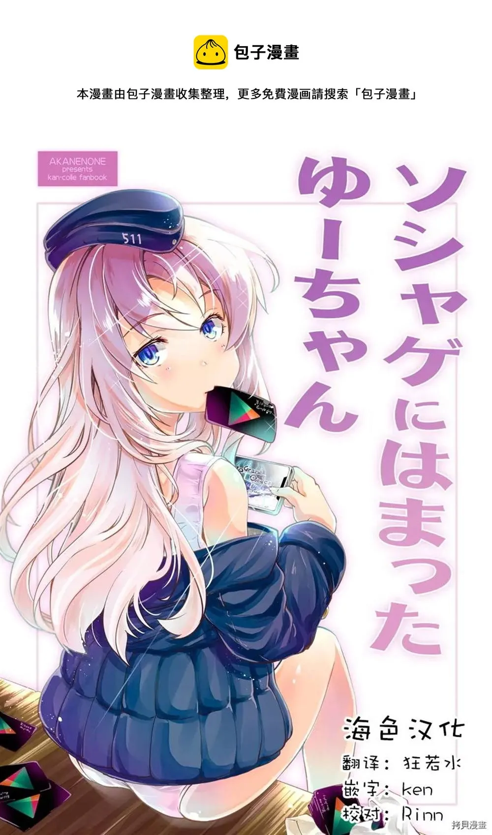第1话 第1页