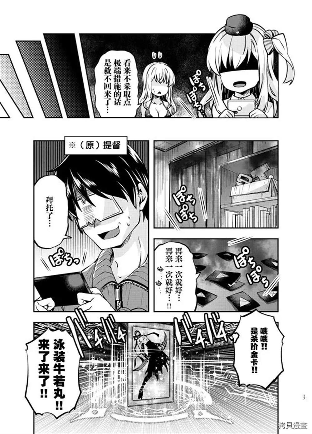 第1话 第15页
