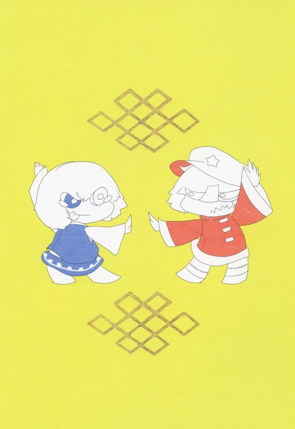 第1话 短篇 第25页