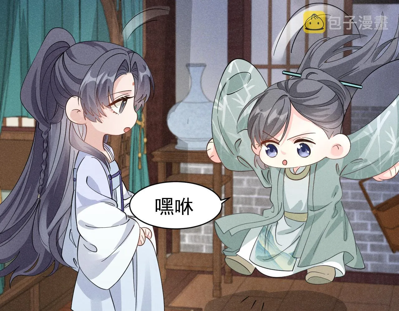 第7话 老太傅，老娘来给你下毒了！ 第47页