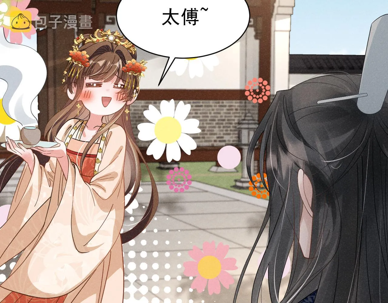 第7话 老太傅，老娘来给你下毒了！ 第84页