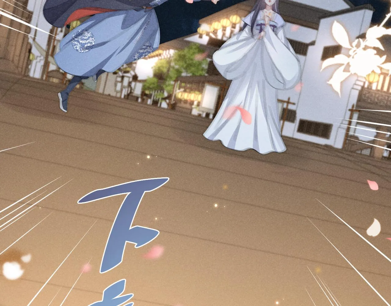 第6话 本王绝不服从这样的命运！ 第5页
