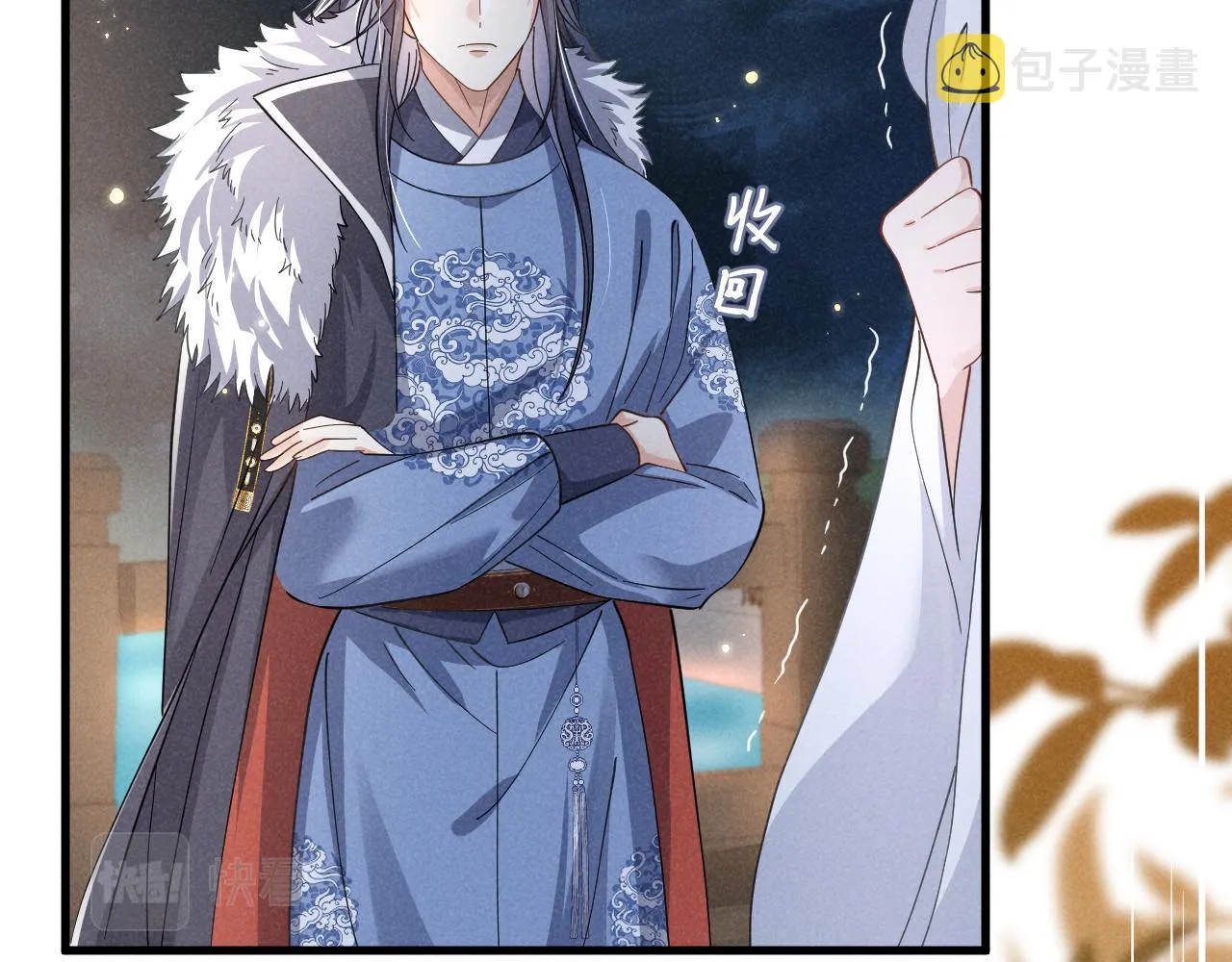 第6话 本王绝不服从这样的命运！ 第11页