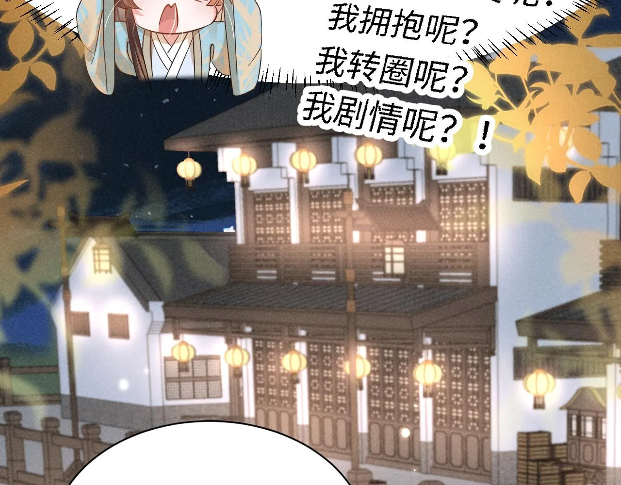 第6话 本王绝不服从这样的命运！ 第22页