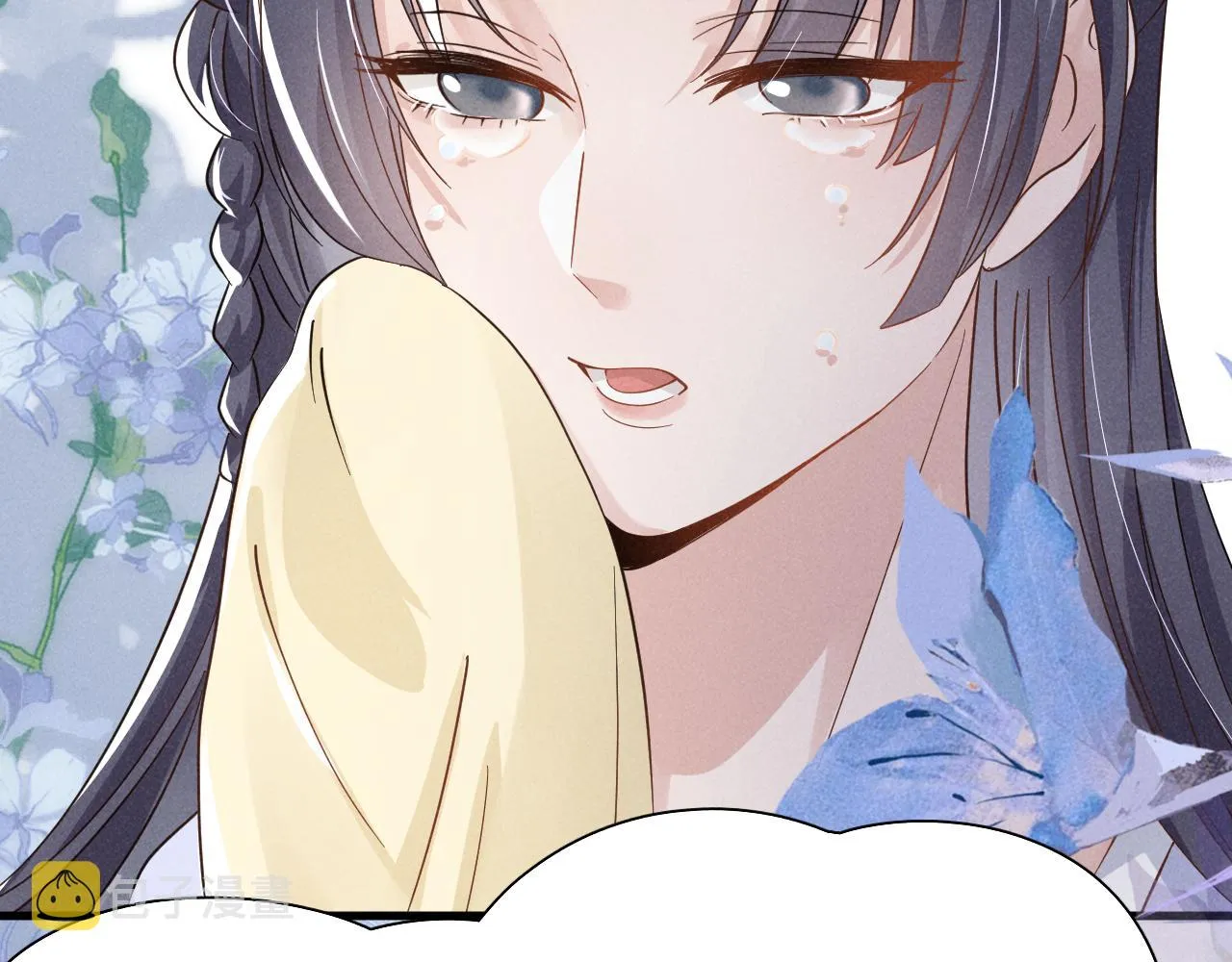第6话 本王绝不服从这样的命运！ 第41页