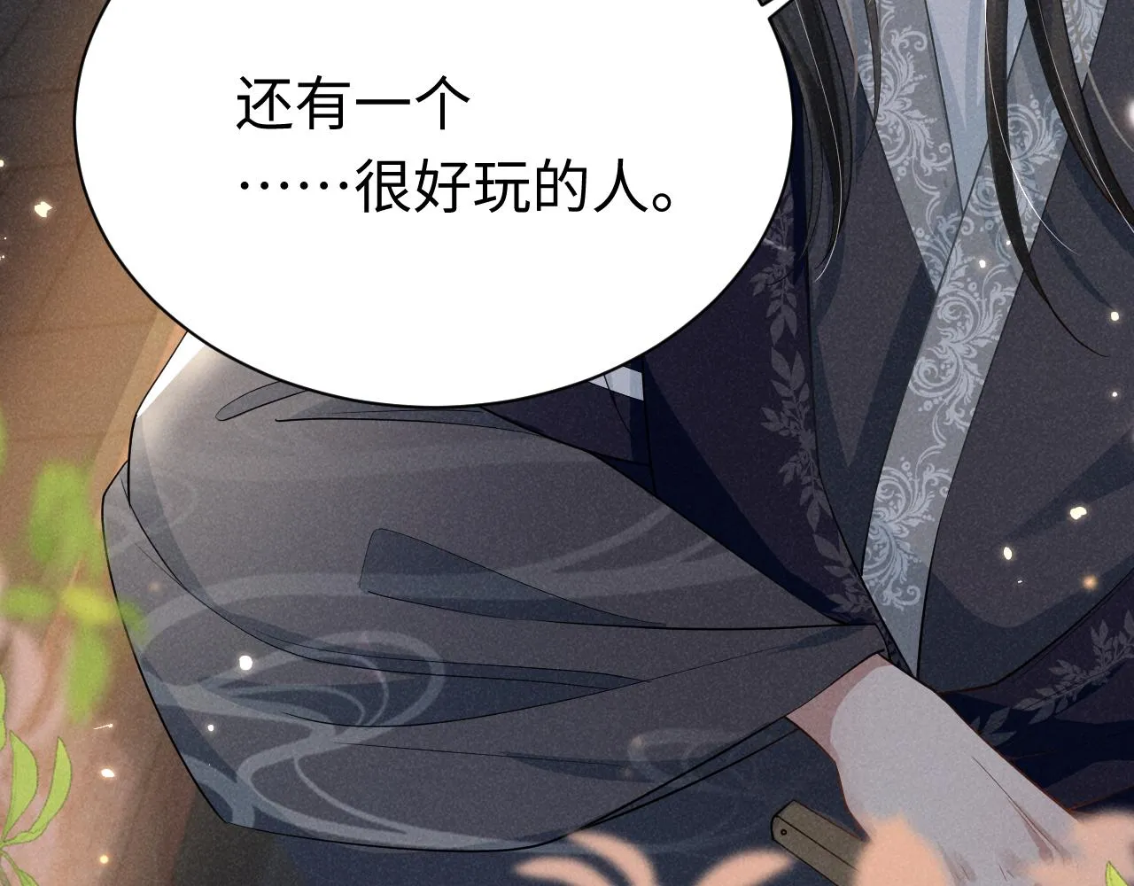 第6话 本王绝不服从这样的命运！ 第58页