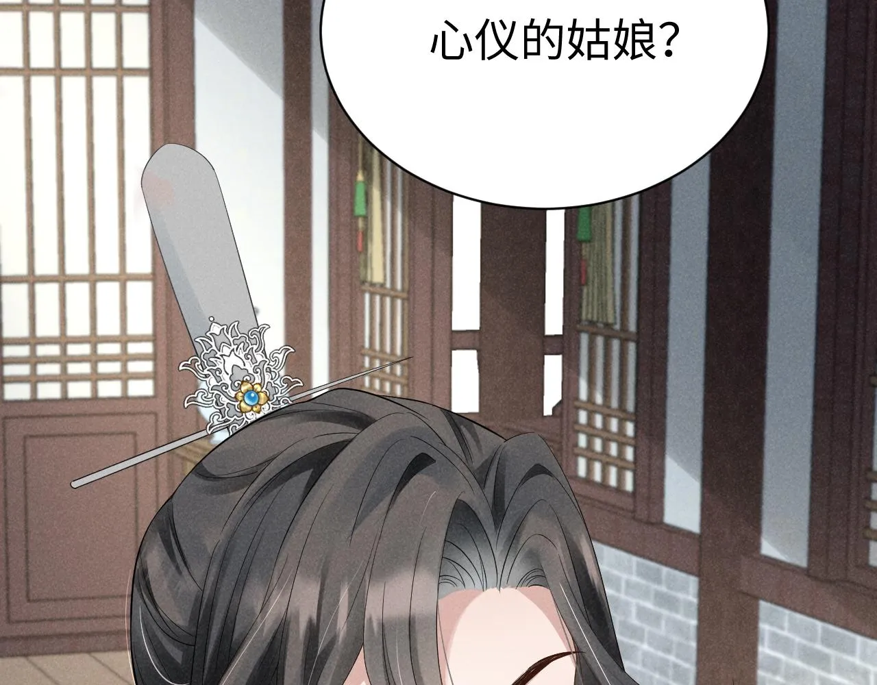 第6话 本王绝不服从这样的命运！ 第60页