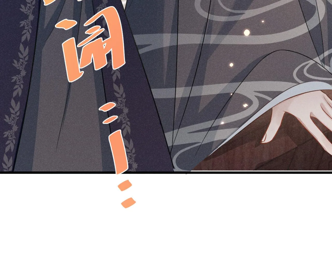 第6话 本王绝不服从这样的命运！ 第84页