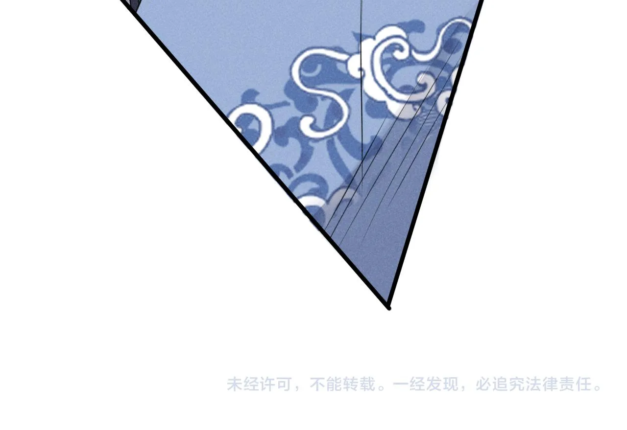 第6话 本王绝不服从这样的命运！ 第91页