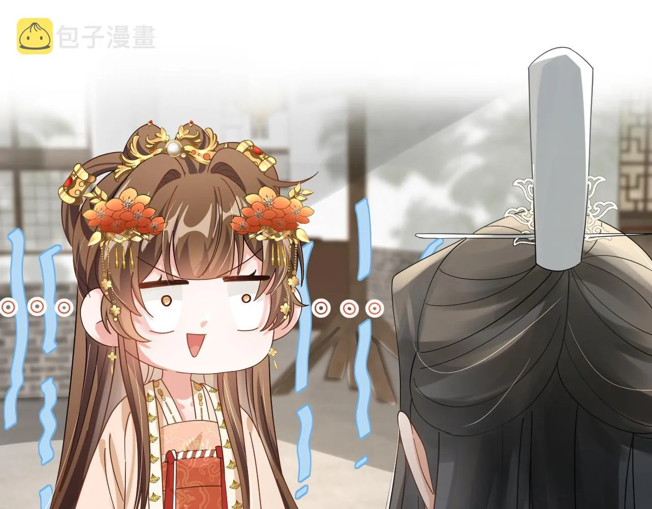 第5话 可恶，她在演戏！ 第4页