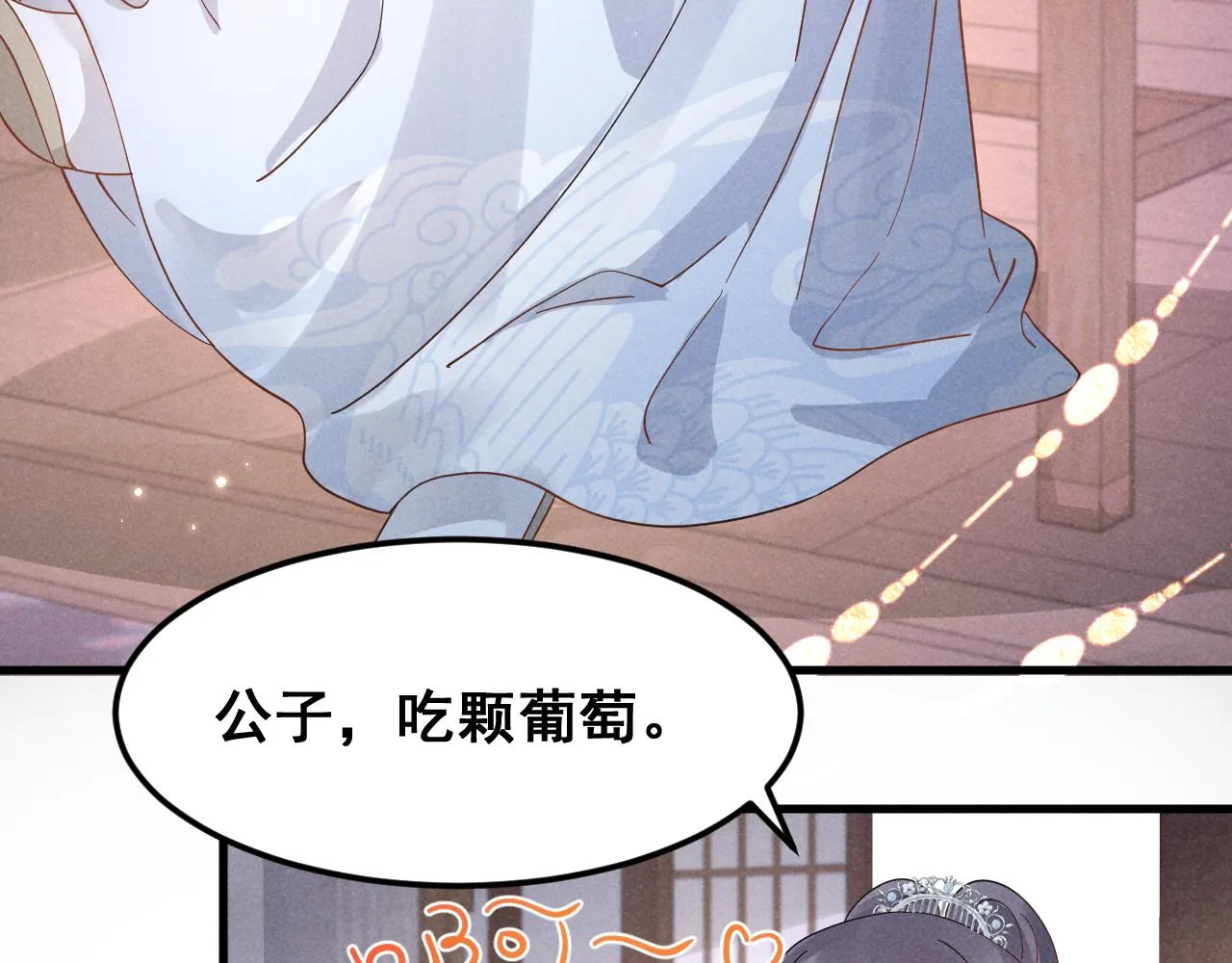 第5话 可恶，她在演戏！ 第49页