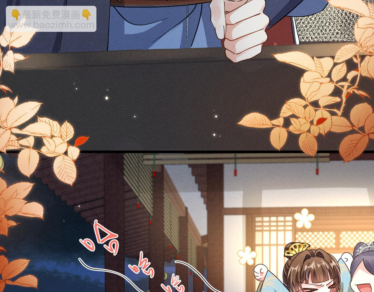 第5话 可恶，她在演戏！ 第66页