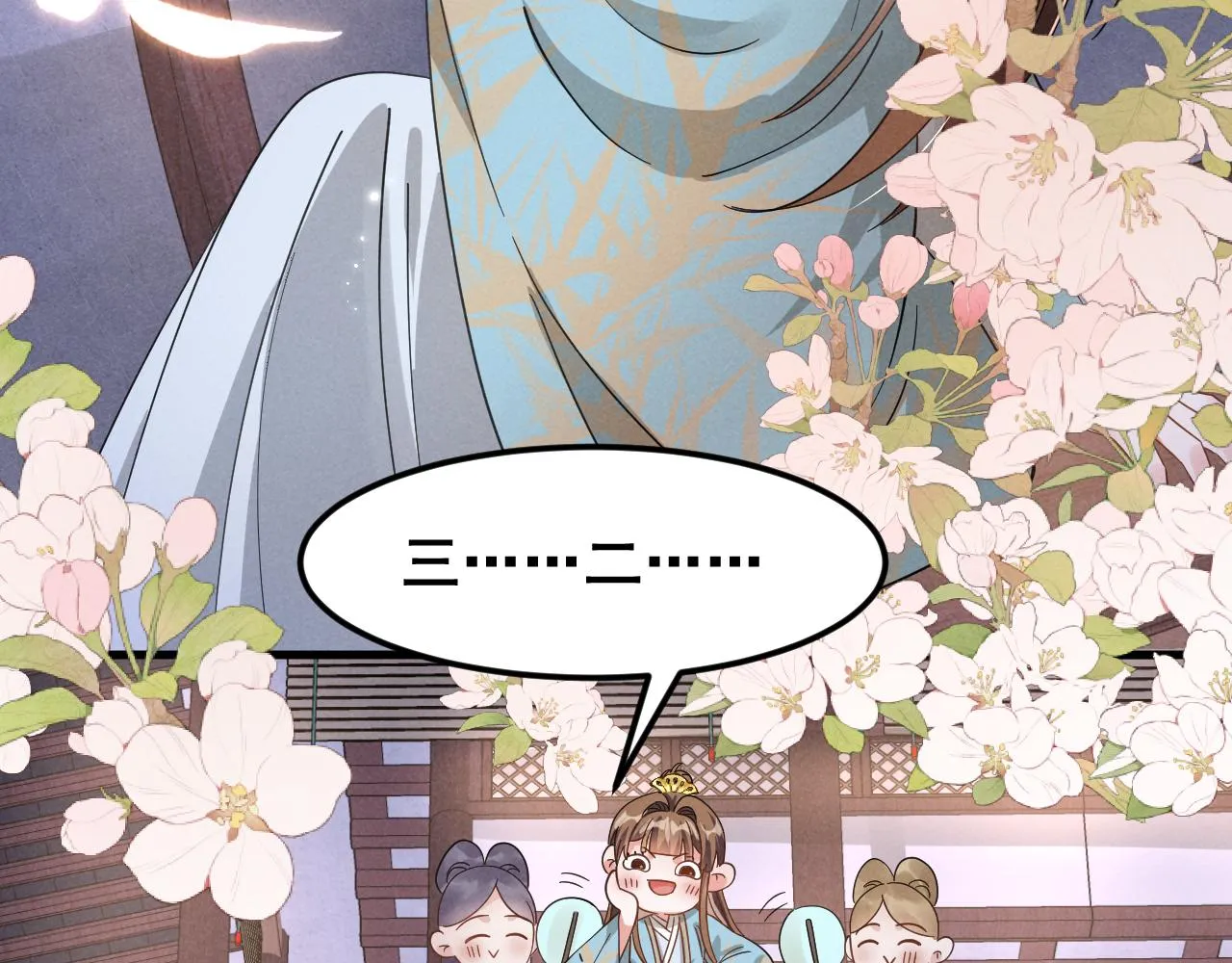 第5话 可恶，她在演戏！ 第74页