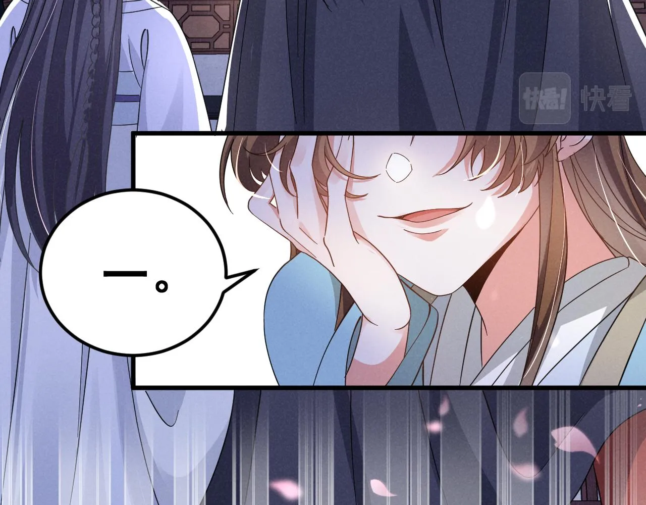 第5话 可恶，她在演戏！ 第76页