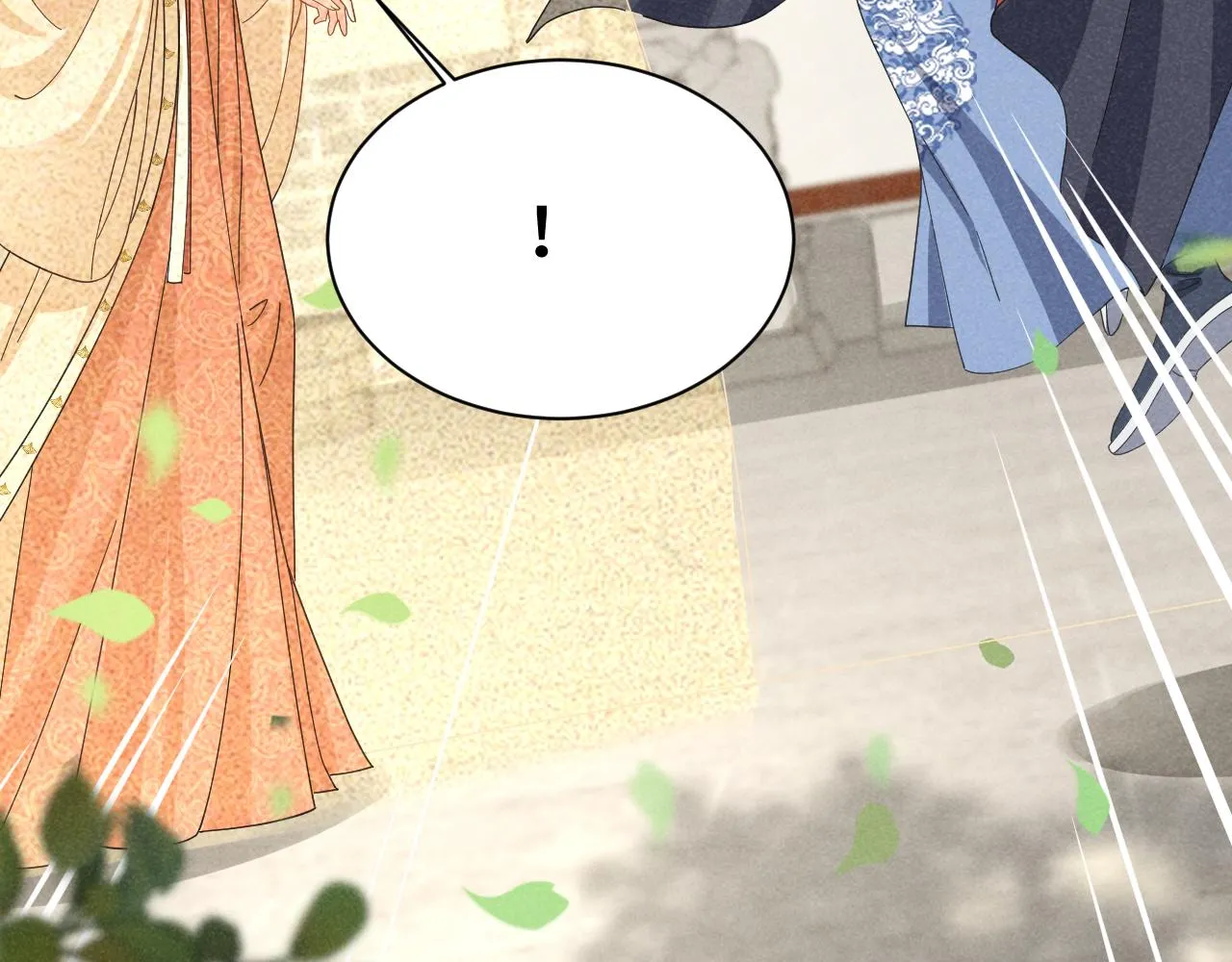 第4话 叶小姐，你没事吧？ 第26页
