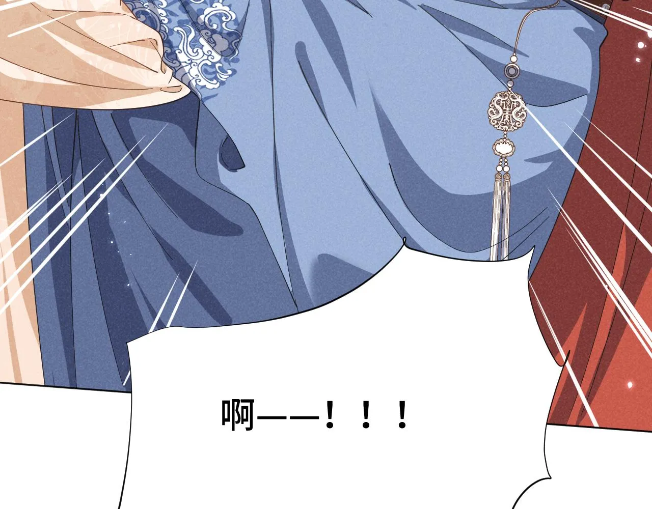 第4话 叶小姐，你没事吧？ 第34页