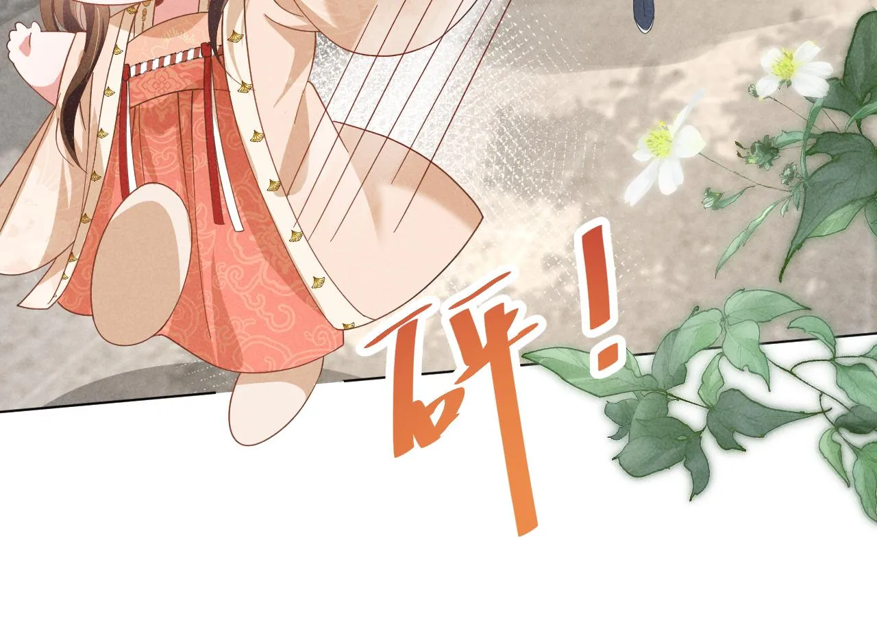 第4话 叶小姐，你没事吧？ 第36页