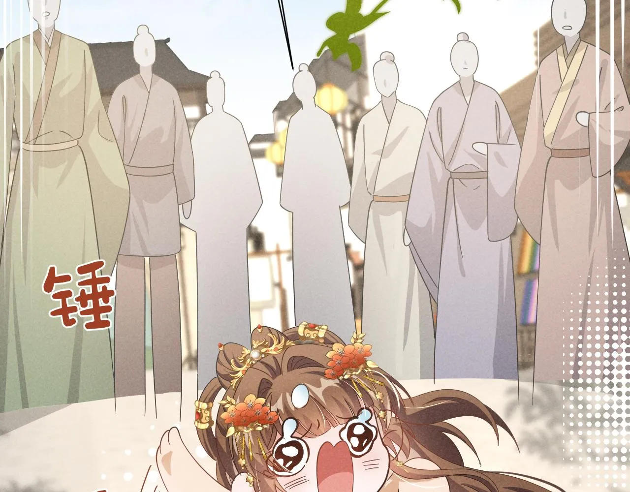 第4话 叶小姐，你没事吧？ 第38页