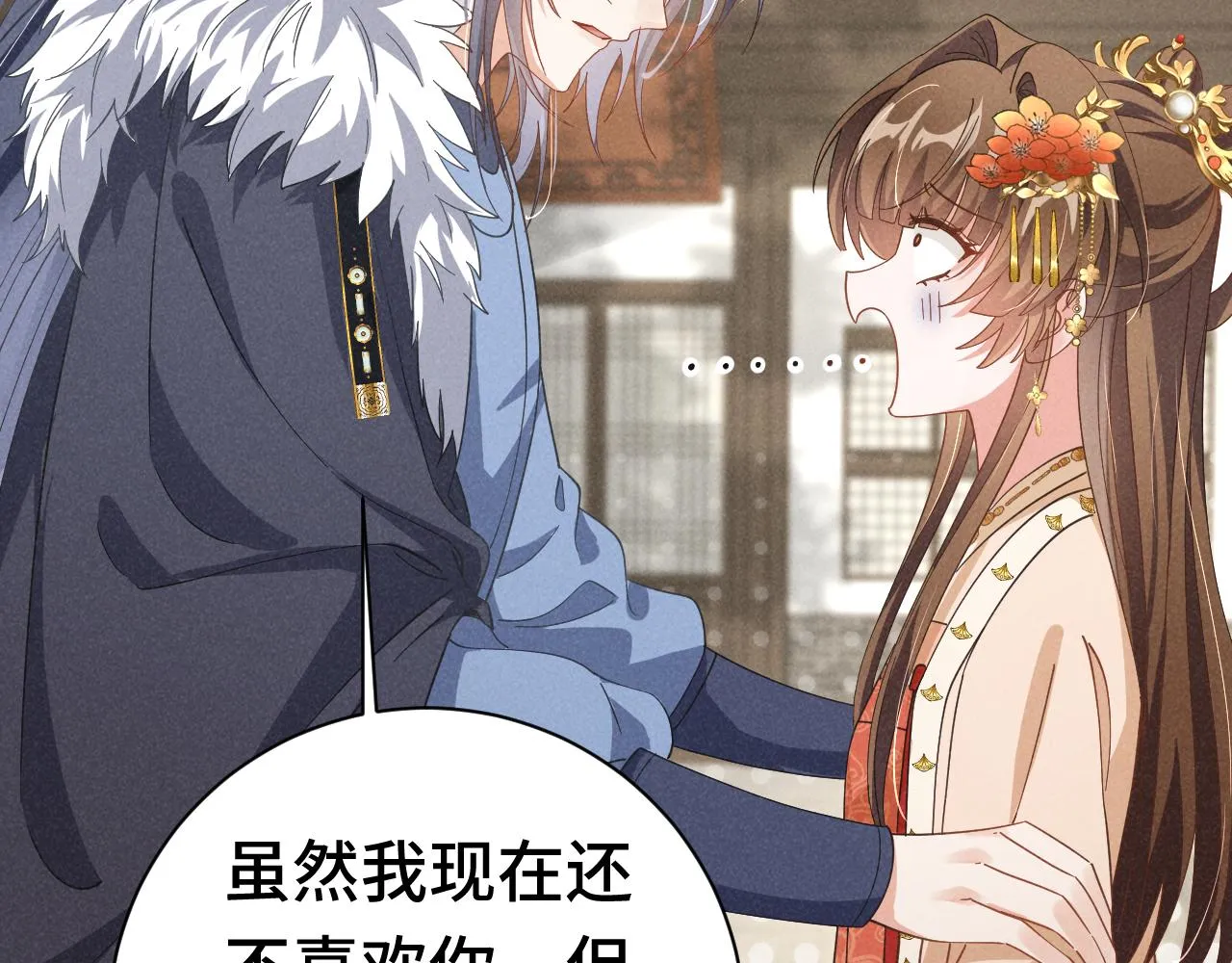 第4话 叶小姐，你没事吧？ 第55页