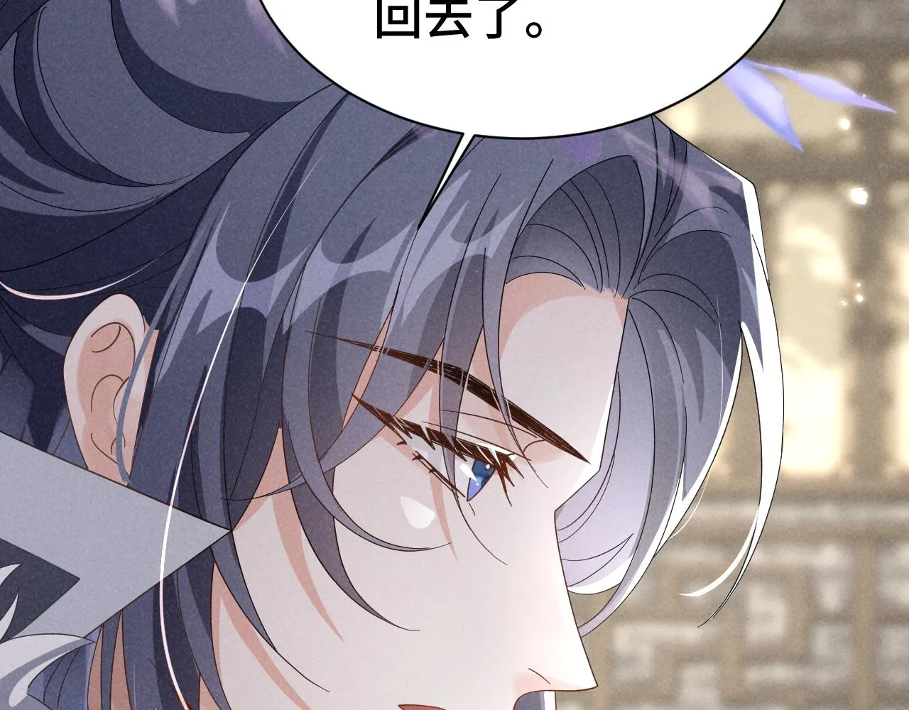 第4话 叶小姐，你没事吧？ 第68页