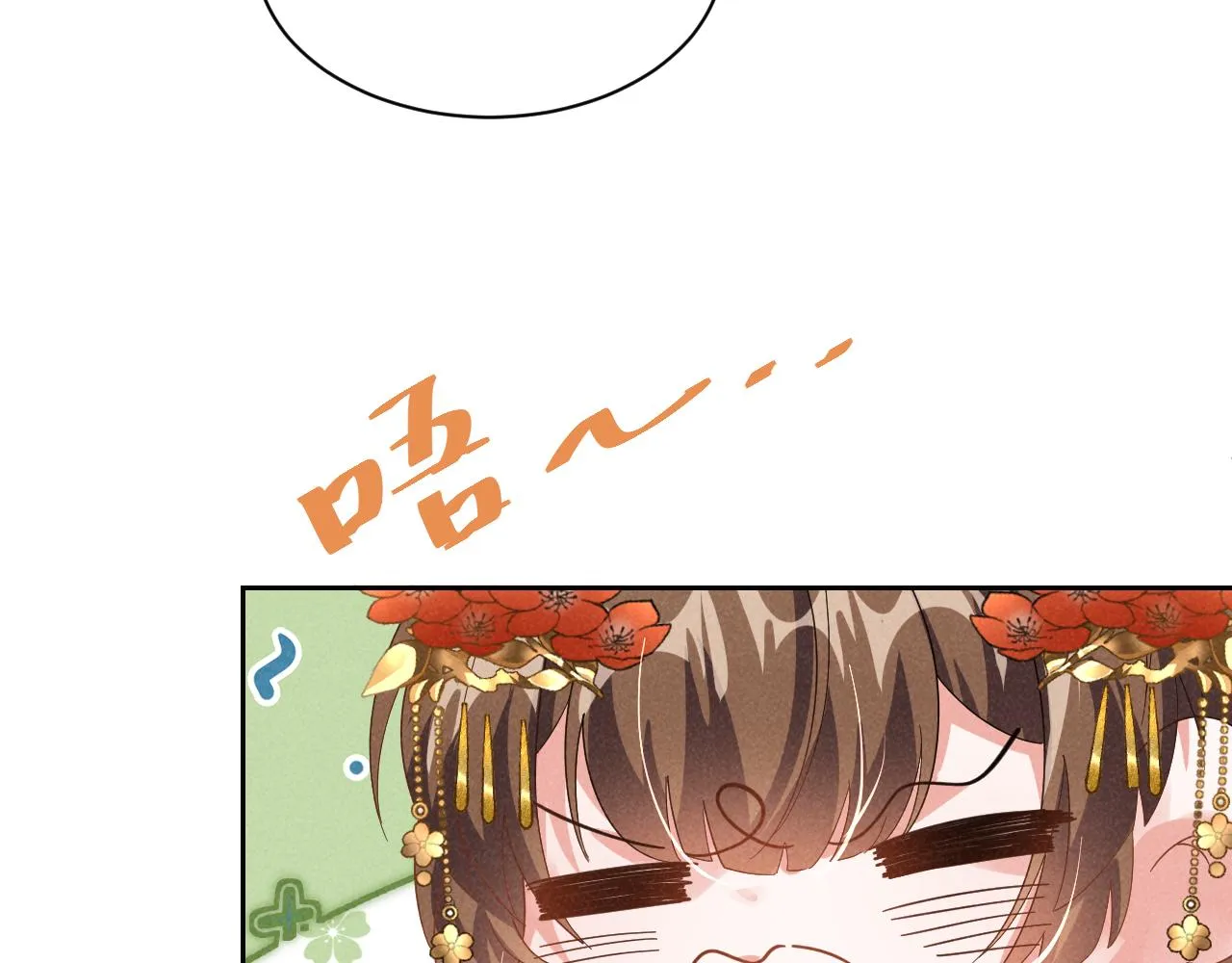 第4话 叶小姐，你没事吧？ 第71页