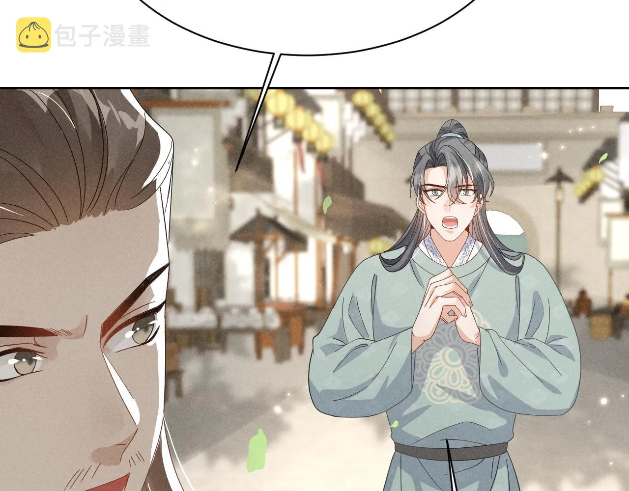 第4话 叶小姐，你没事吧？ 第101页