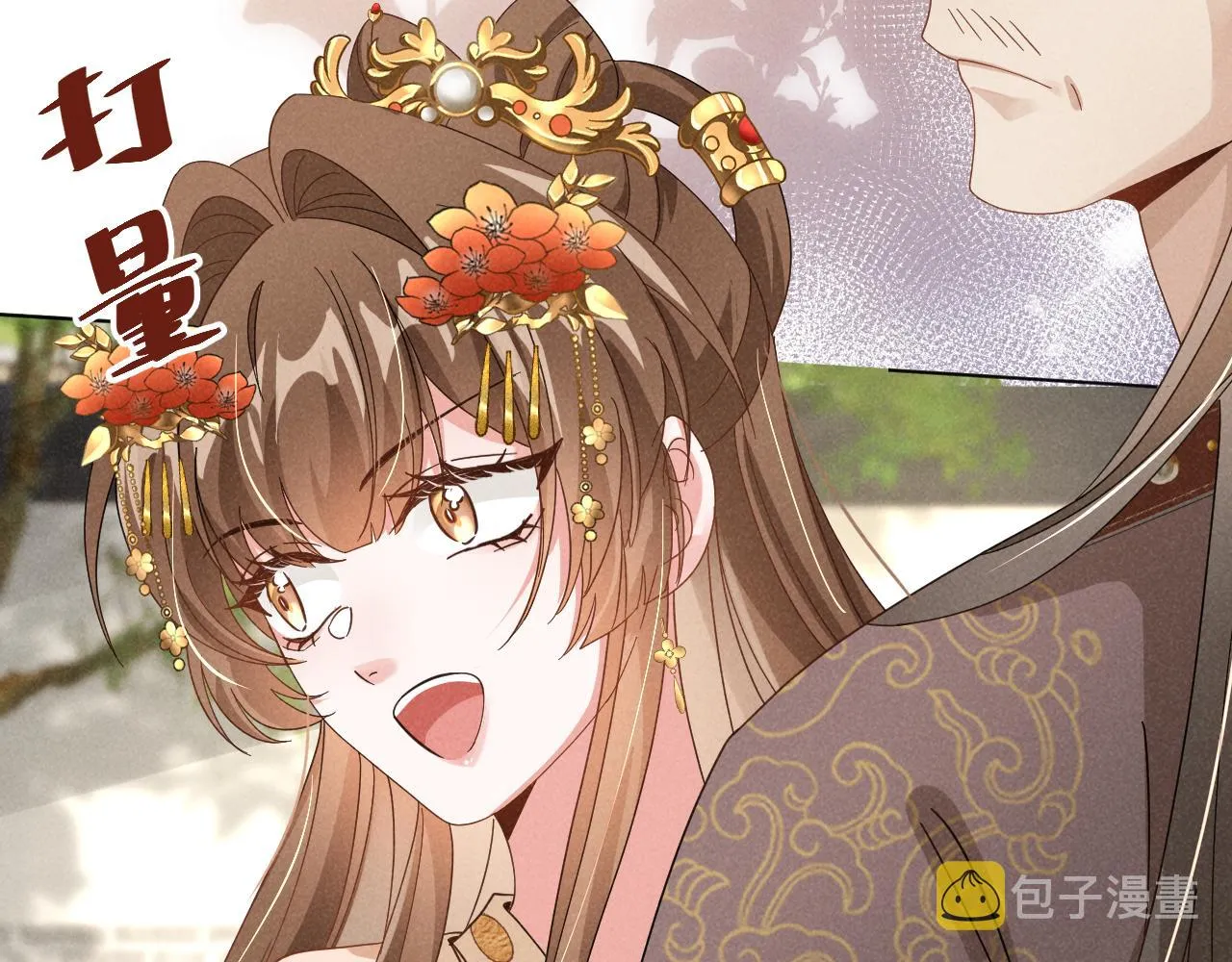 第4话 叶小姐，你没事吧？ 第104页