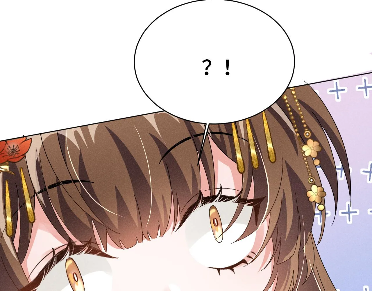 第4话 叶小姐，你没事吧？ 第118页