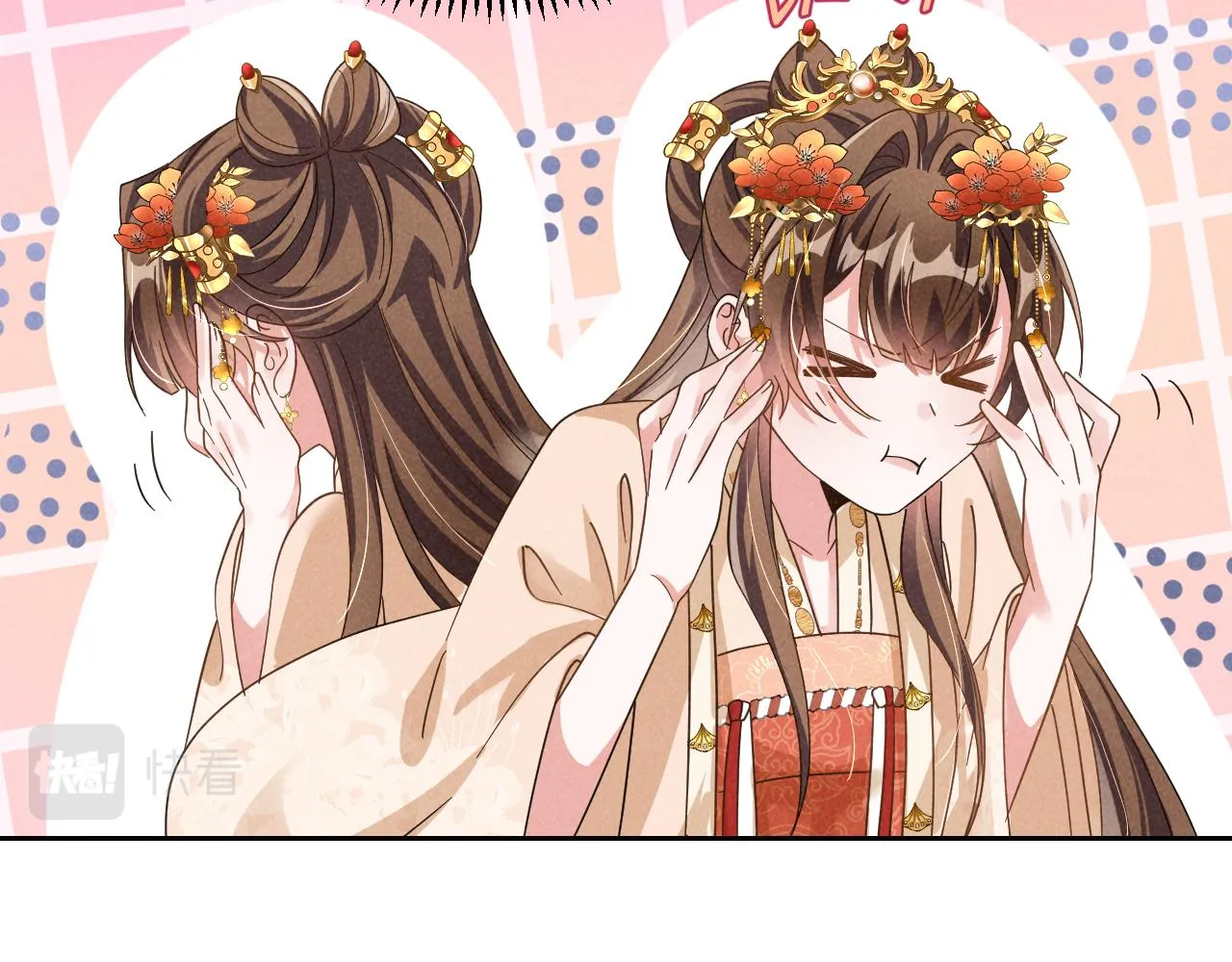 第3话 他怎么还不踹我？？？ 第14页