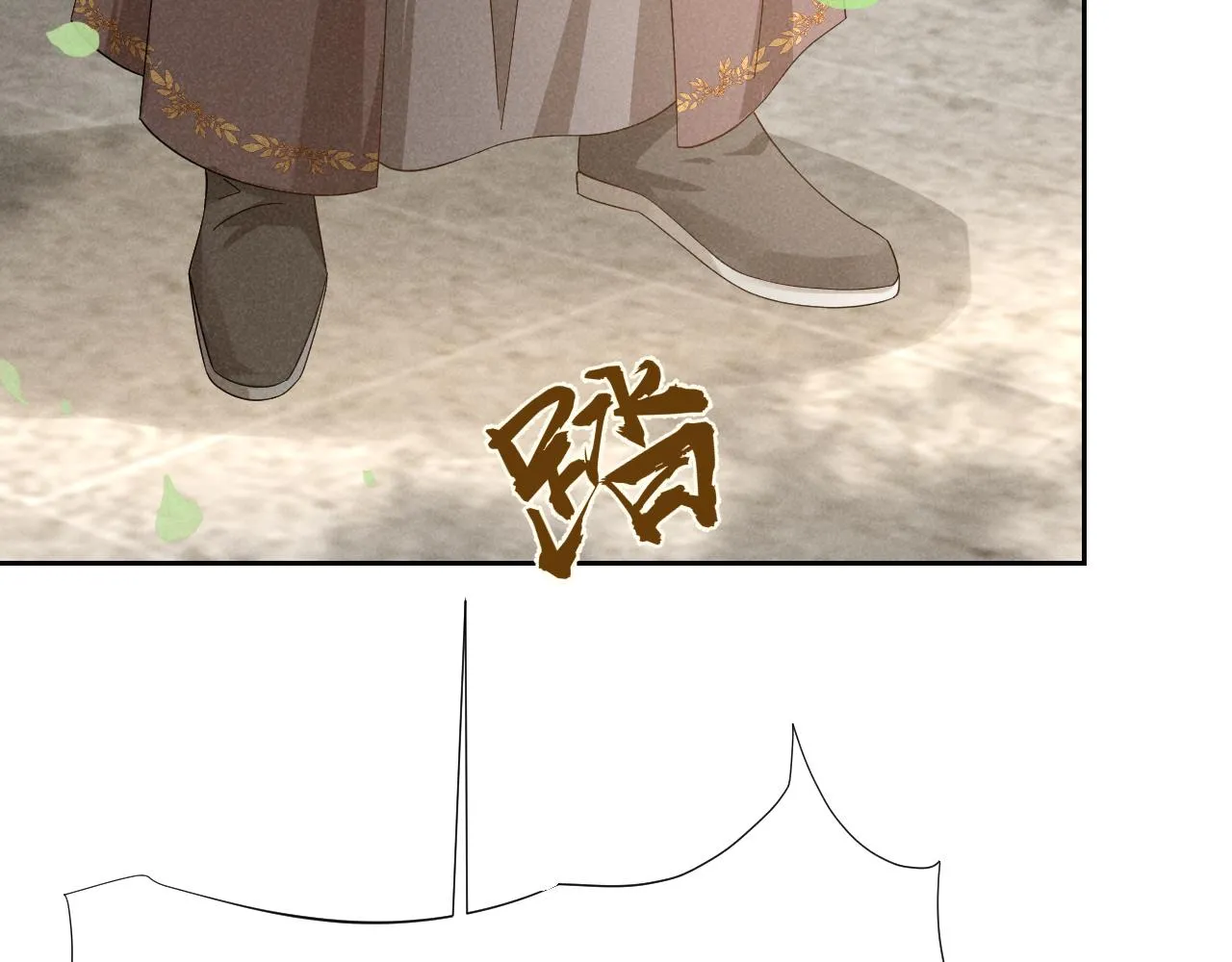 第3话 他怎么还不踹我？？？ 第25页