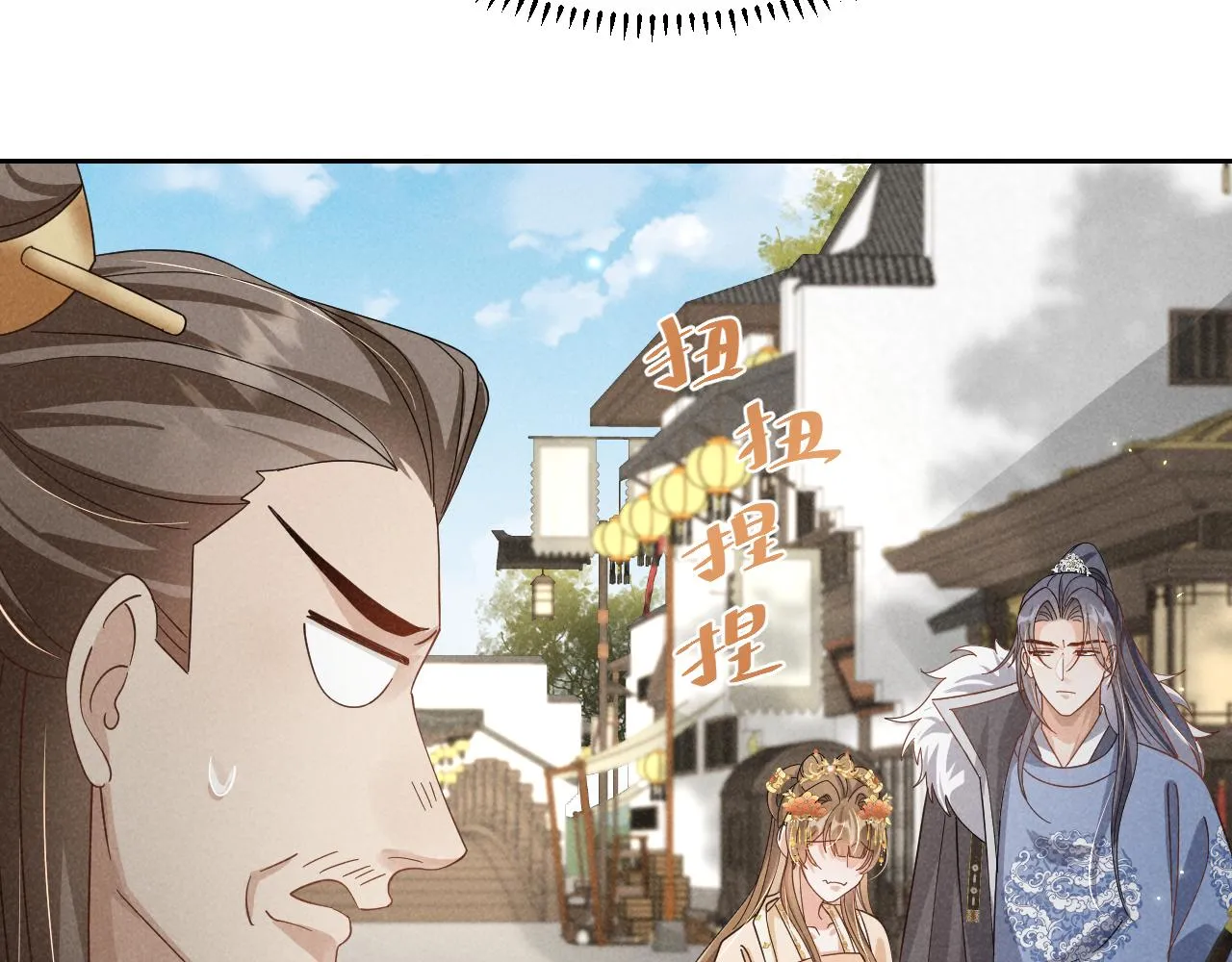 第3话 他怎么还不踹我？？？ 第48页