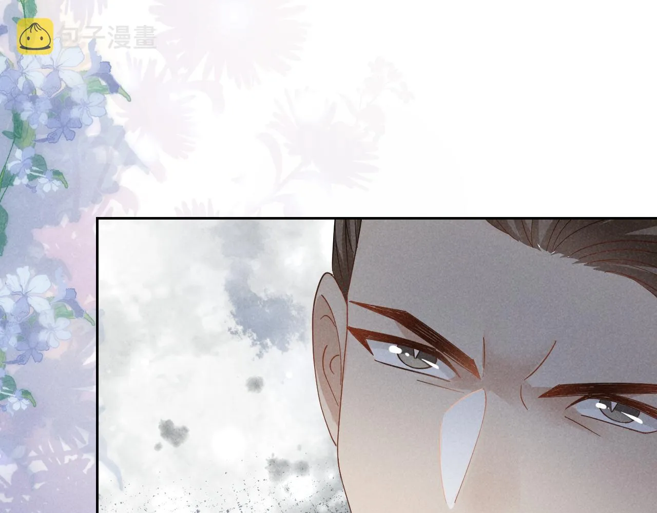 第3话 他怎么还不踹我？？？ 第50页