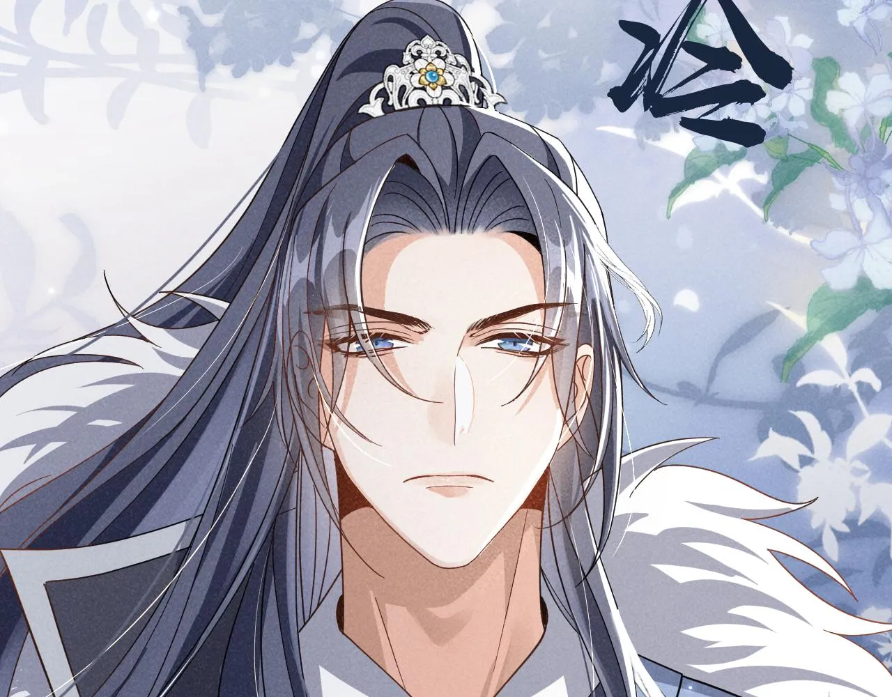 第3话 他怎么还不踹我？？？ 第52页