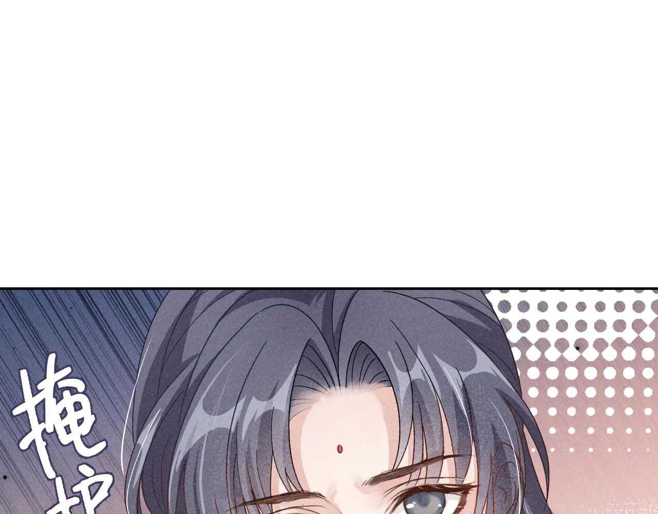 第3话 他怎么还不踹我？？？ 第55页