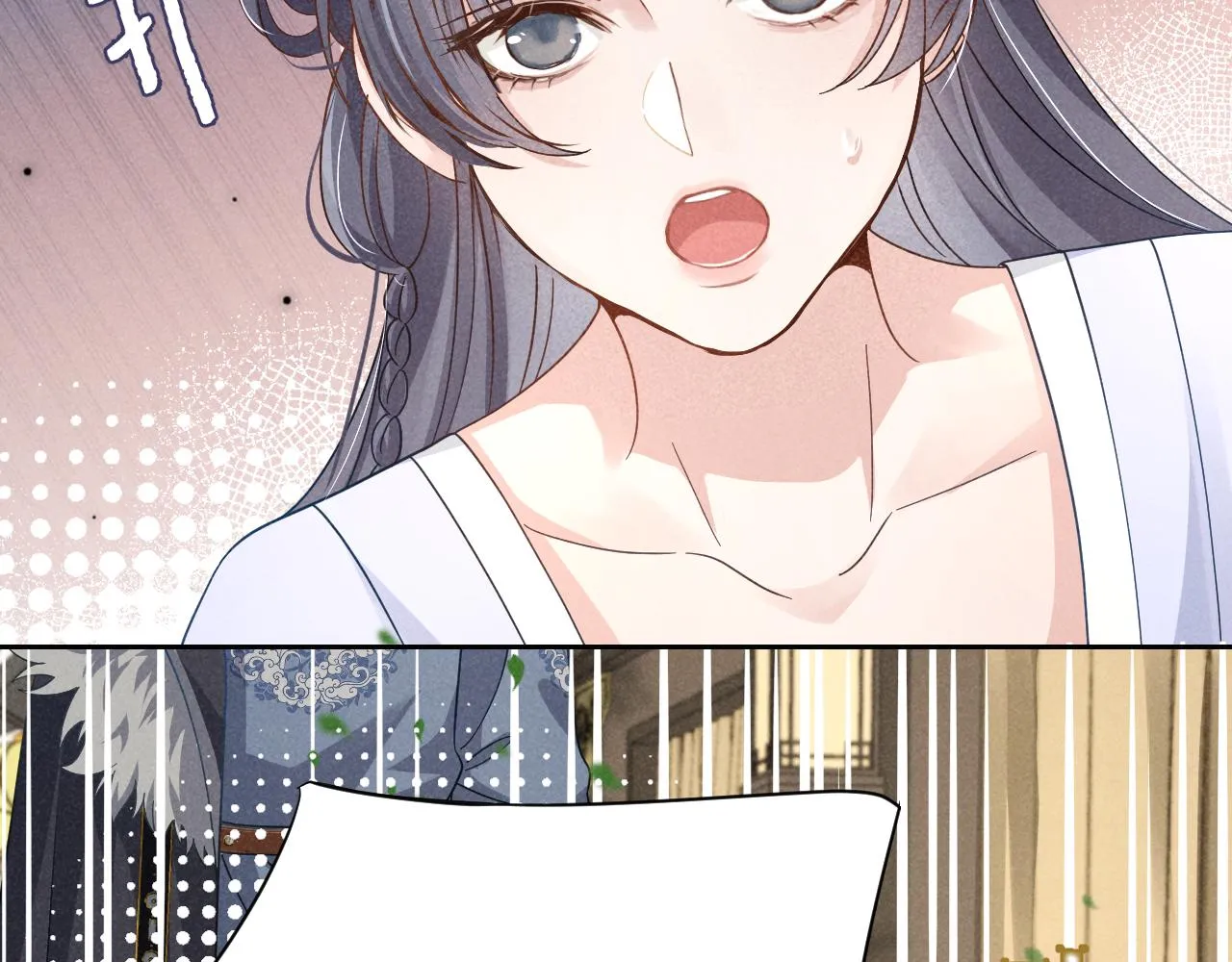 第3话 他怎么还不踹我？？？ 第56页