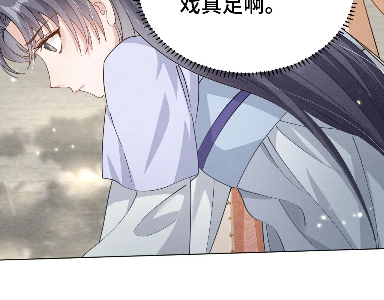 第3话 他怎么还不踹我？？？ 第62页