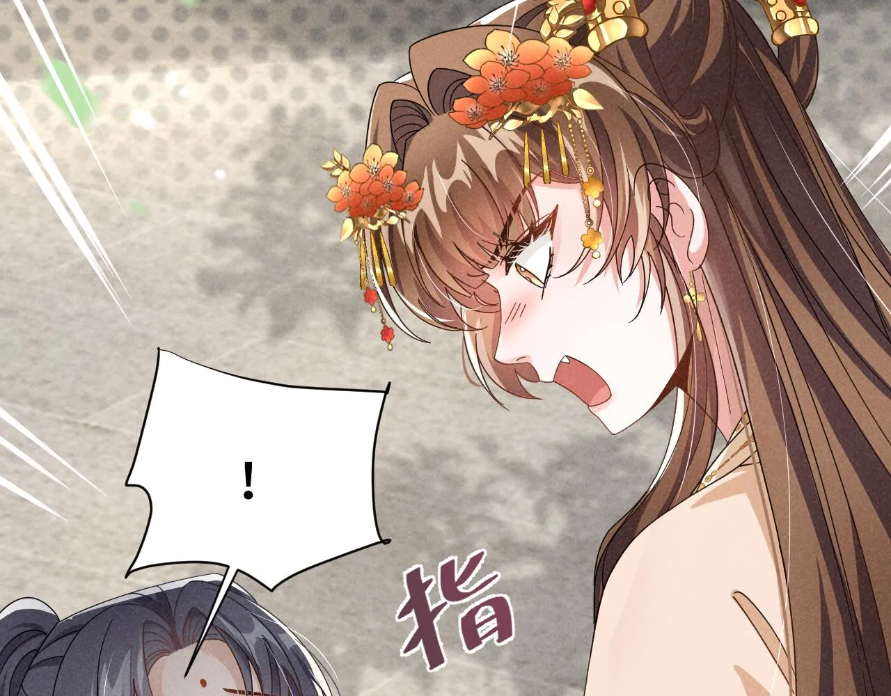 第3话 他怎么还不踹我？？？ 第67页