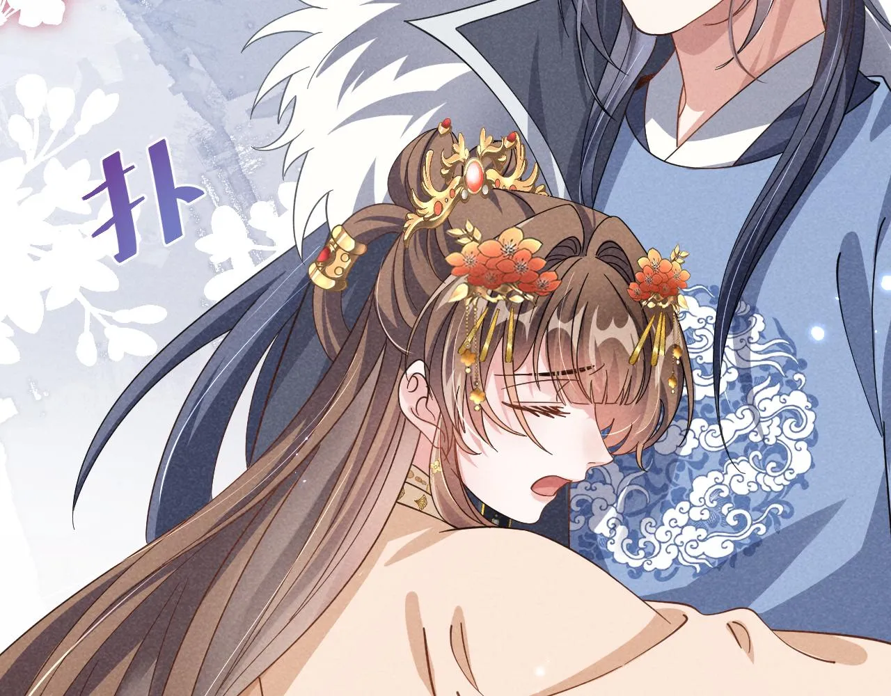 第3话 他怎么还不踹我？？？ 第77页