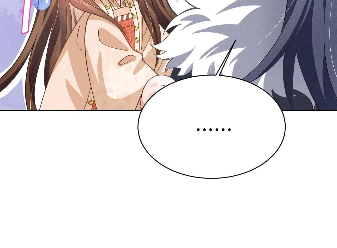 第3话 他怎么还不踹我？？？ 第86页