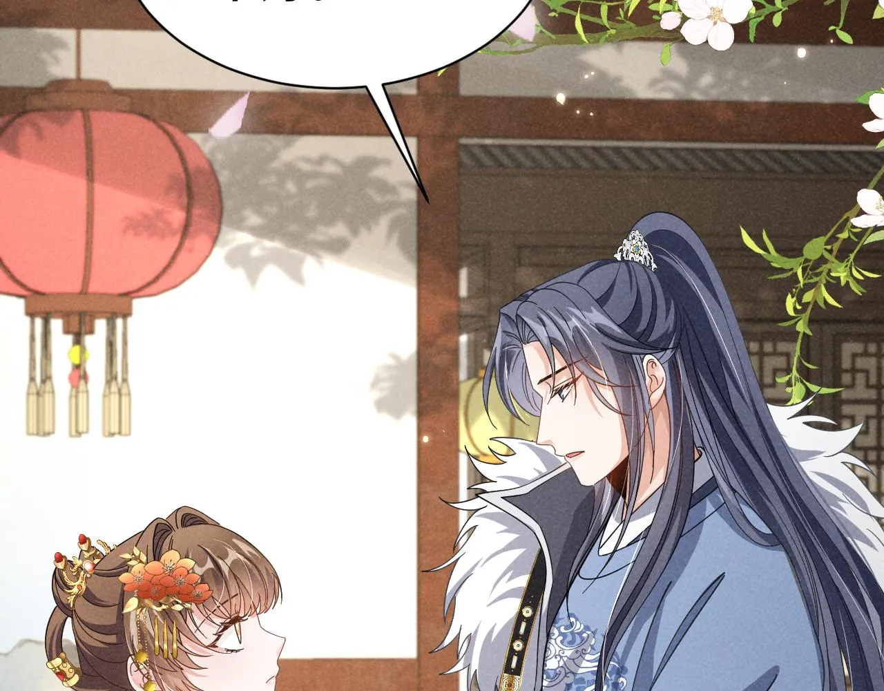 第3话 他怎么还不踹我？？？ 第89页