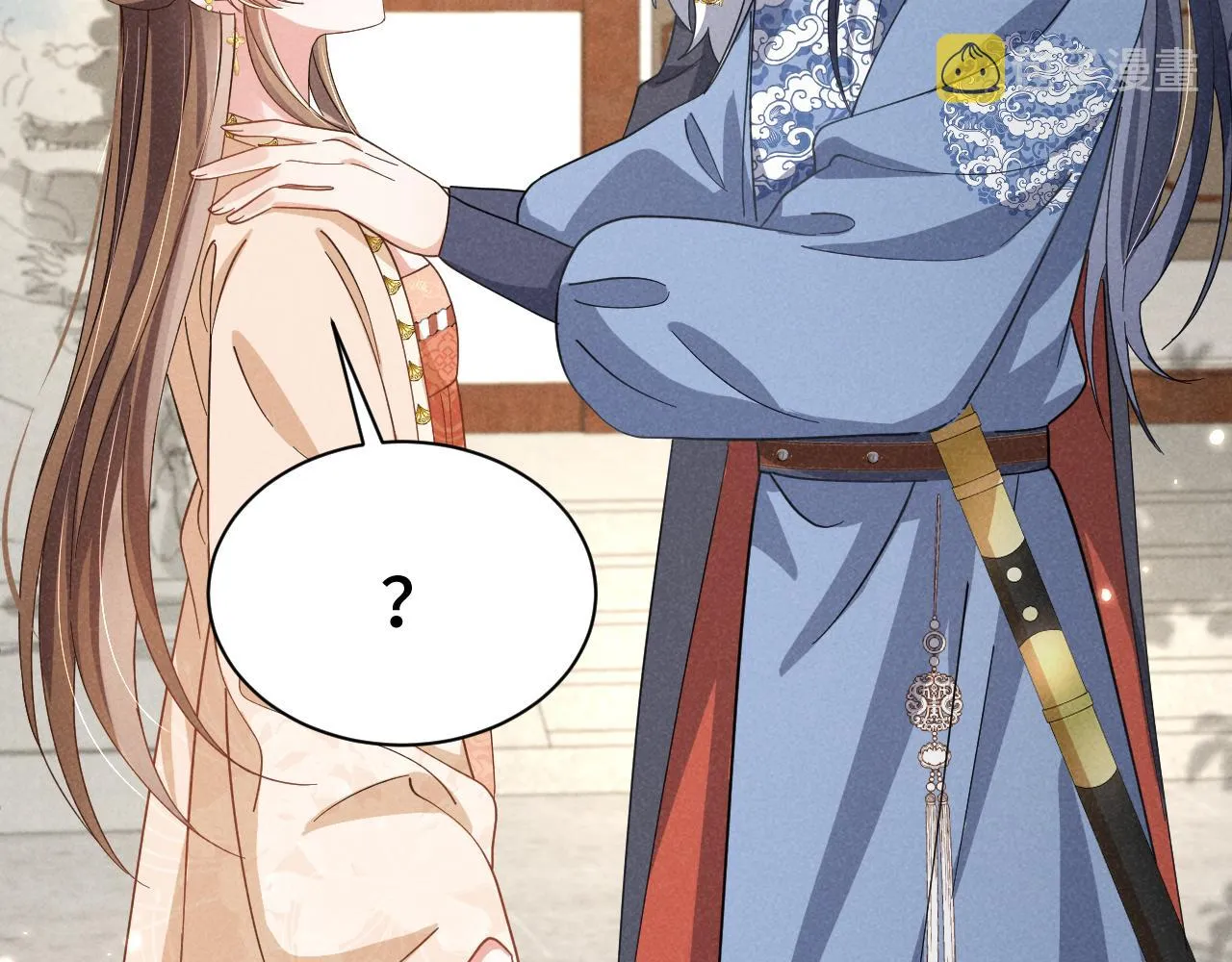 第3话 他怎么还不踹我？？？ 第90页
