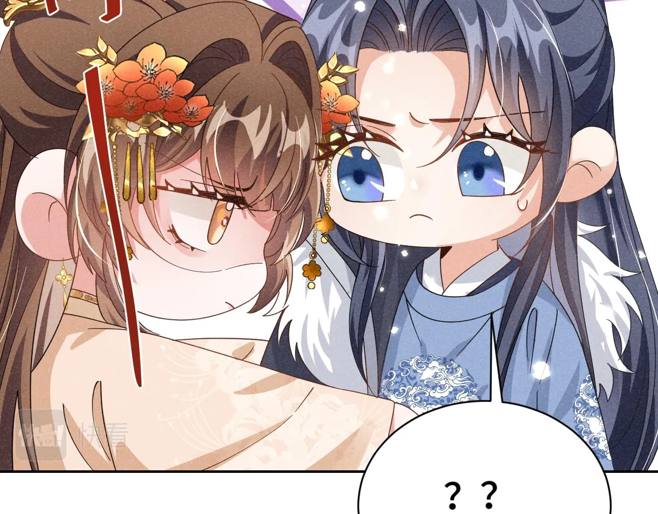 第3话 他怎么还不踹我？？？ 第112页