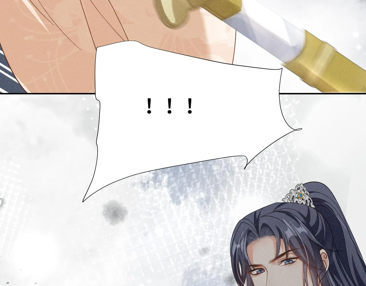 第3话 他怎么还不踹我？？？ 第117页