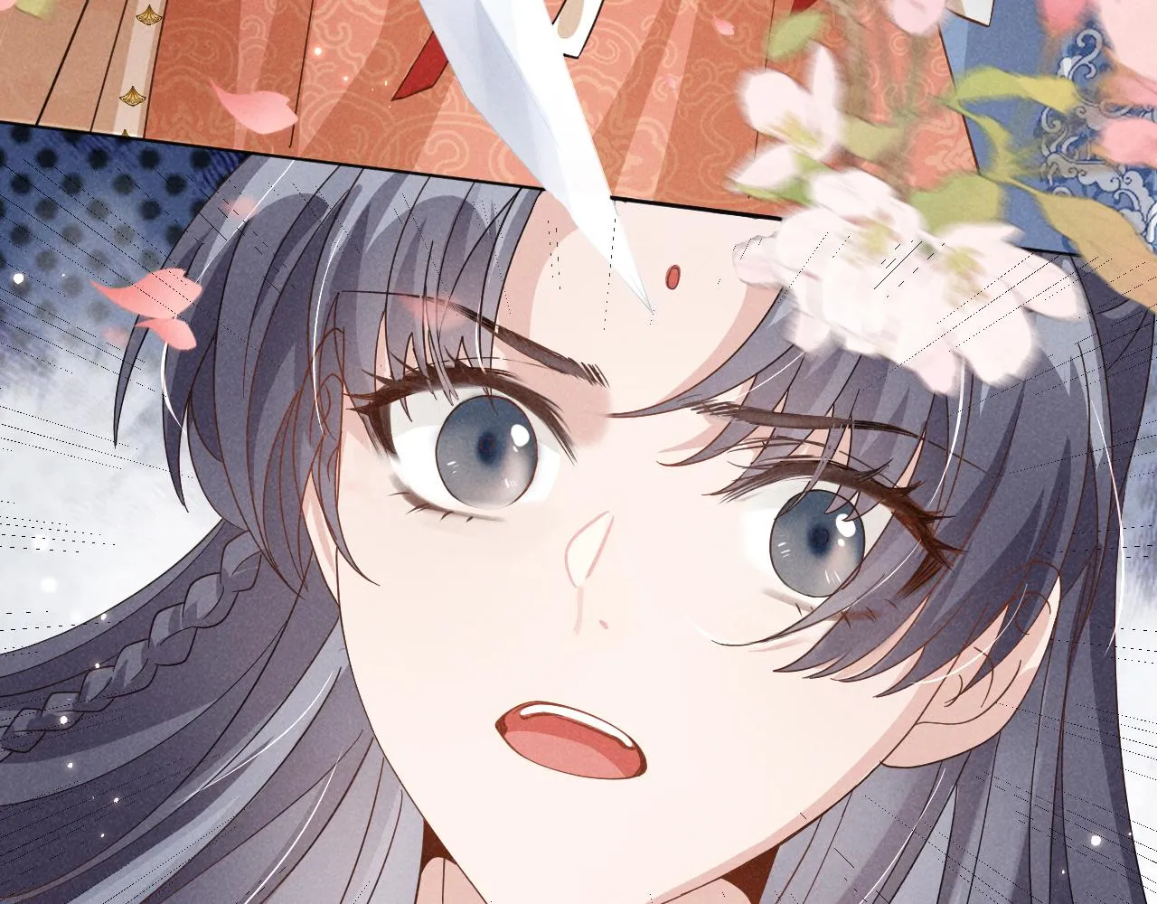 第3话 他怎么还不踹我？？？ 第120页