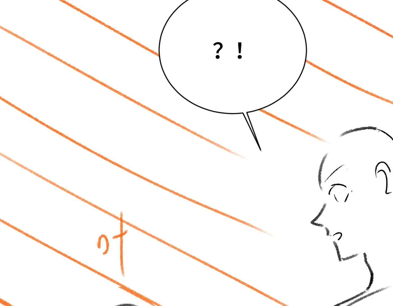 第3话 他怎么还不踹我？？？ 第123页