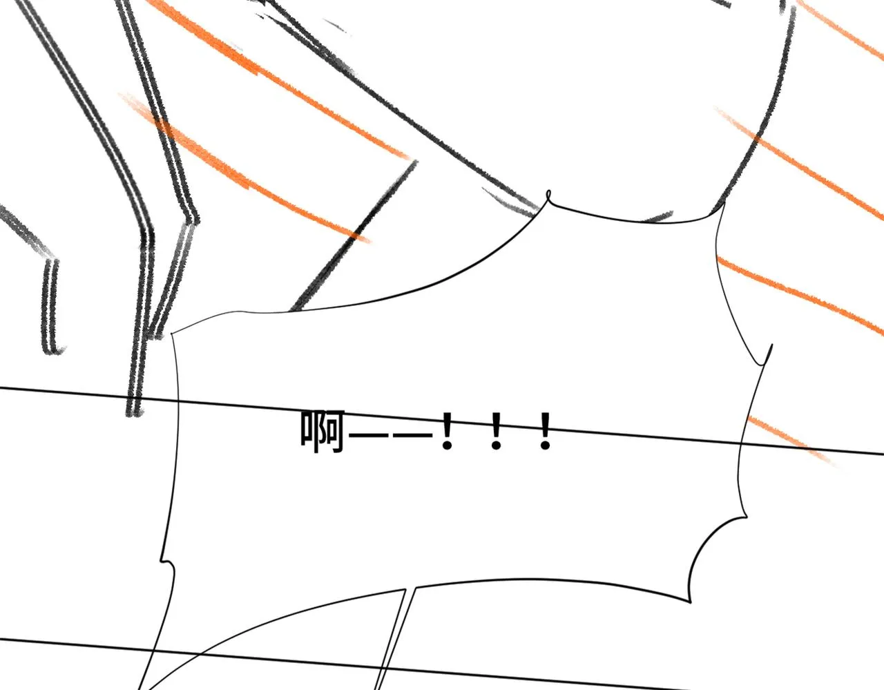 第3话 他怎么还不踹我？？？ 第125页