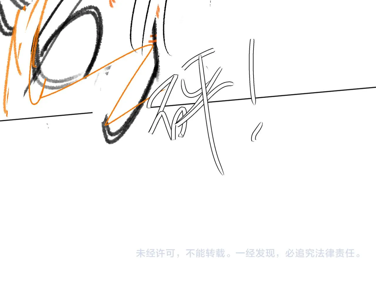 第3话 他怎么还不踹我？？？ 第127页