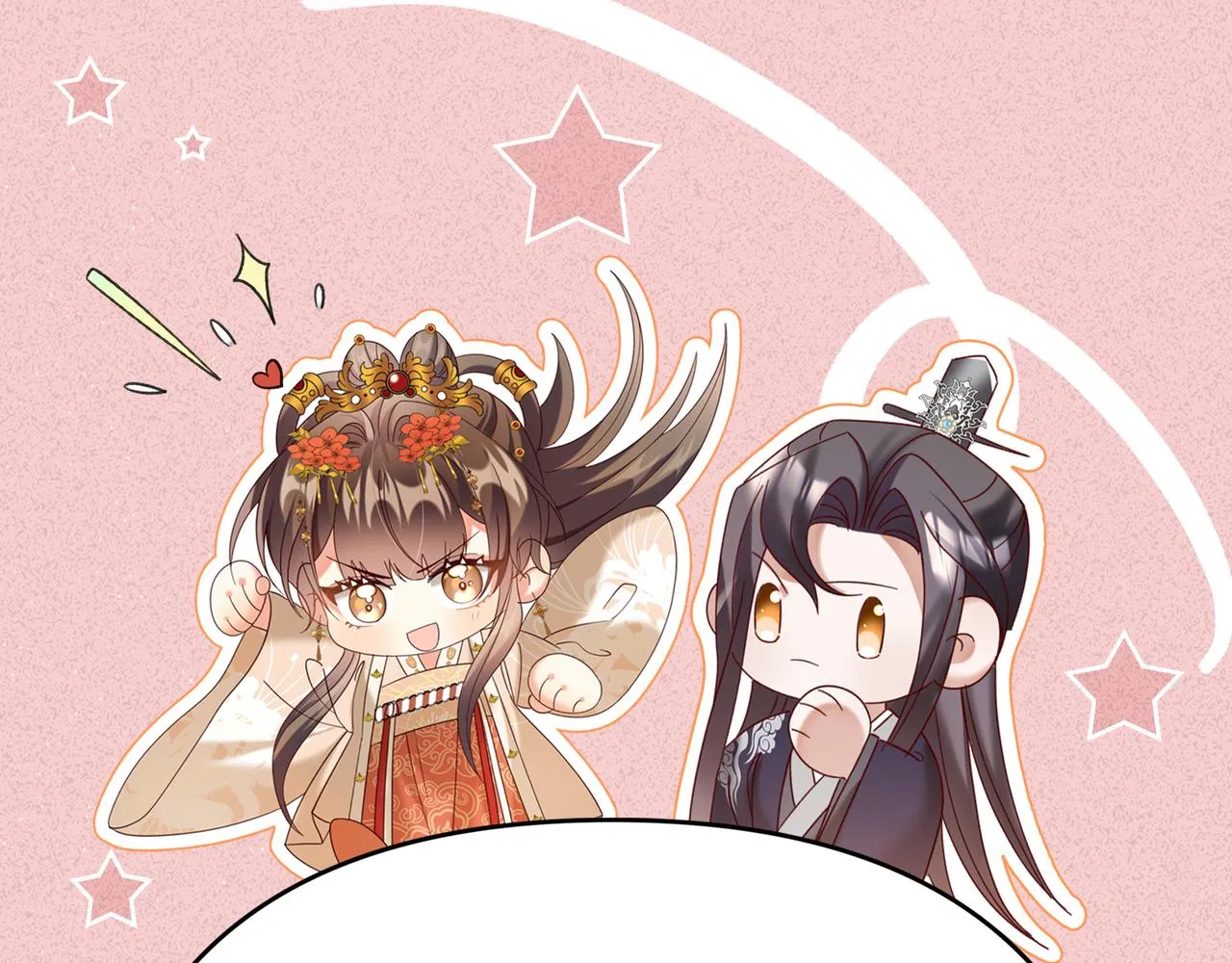 第3话 他怎么还不踹我？？？ 第129页