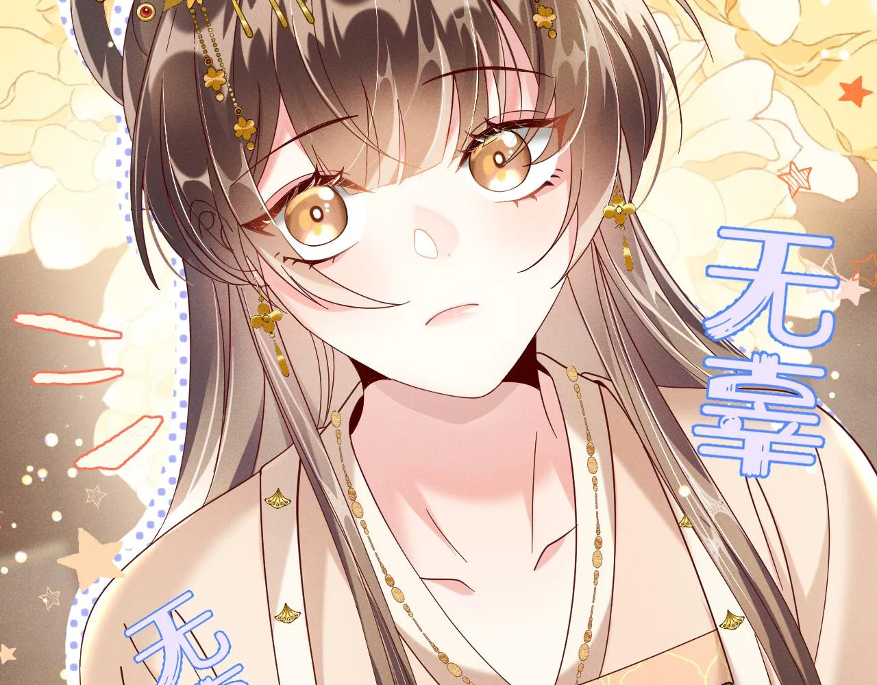 第2话 演戏，就要追求刺激，贯彻到底！ 第5页