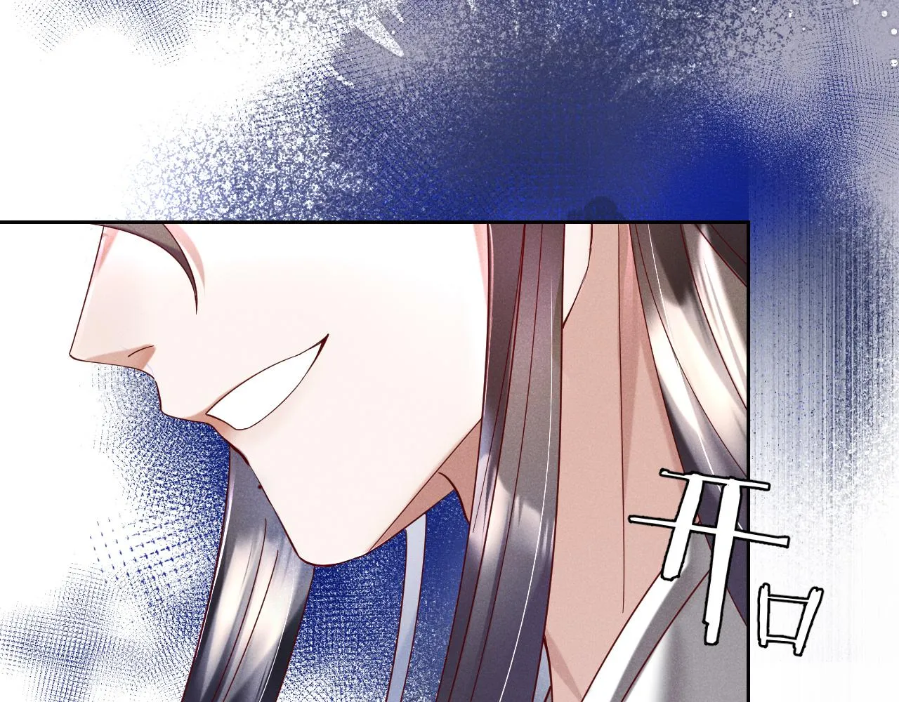 第2话 演戏，就要追求刺激，贯彻到底！ 第12页